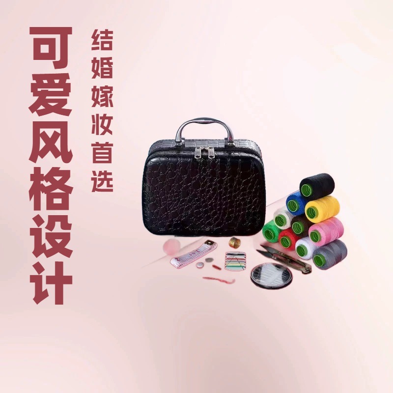 2026 Household Sewing Kit with Multi-Colored Threads, High-Quality Sewing Set for Dormitory Mending, Wedding Sewing Kit, Year of the Horse