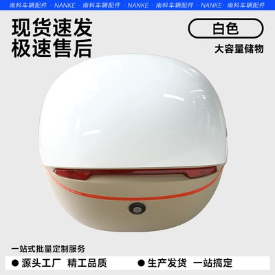 Universal Electric Vehicle Trunk for Aima and Yadea, Suitable for Scooter Backrest, Tail Box, and Battery Storage (Electric car tail box) - white-nothing