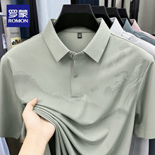 �_���ļ��������T��2026�¿�I����POLO�����eˮīӡ���ְ��b