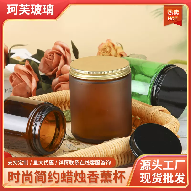 现货新款棕色大口玻璃香薰蜡烛杯家居卧室摆件装饰多规格DIY烛台