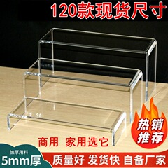 透明アクリル棚デスクトップキャビネット収納棚棚棚棚手作り商品コレクションu型展示棚