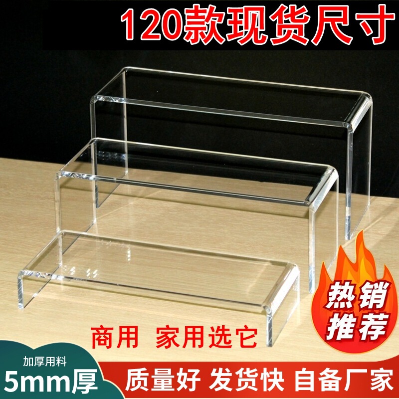 透明アクリル棚デスクトップキャビネット収納棚棚棚棚手作り商品コレクションu型展示棚|undefined