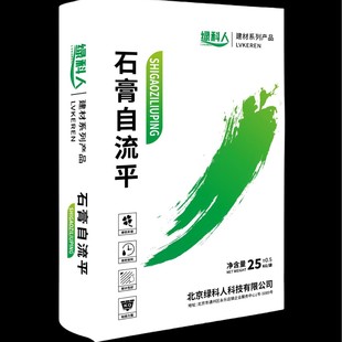 Gypsum-Based Self-Leveling Manufacturer Floor Construction Floor Leveling Underfloor Heating Backfill Cement High Strength Fast Setting