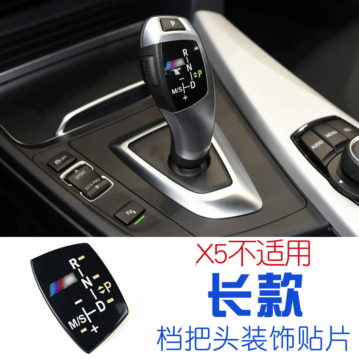 Suitable for Bmw Gear Lever Chip 3 Series 5 Series 7 Series Gear Lever Circuit Board F10 F02 F30 Gears Dspr Light Does Not Light up