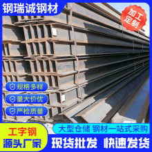 现货批发Q235热轧工字钢国标25号镀锌工字钢12米500158*12.0工字