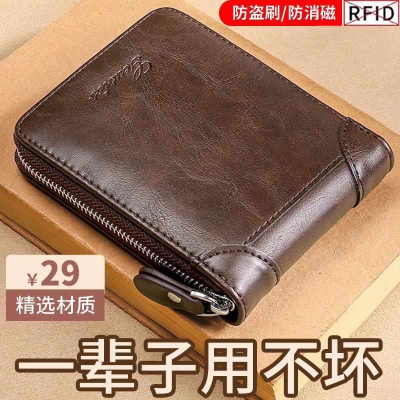 High-grade exquisite men's wallet multi-functional practical zipper card holder card holder girl's change bag wholesale