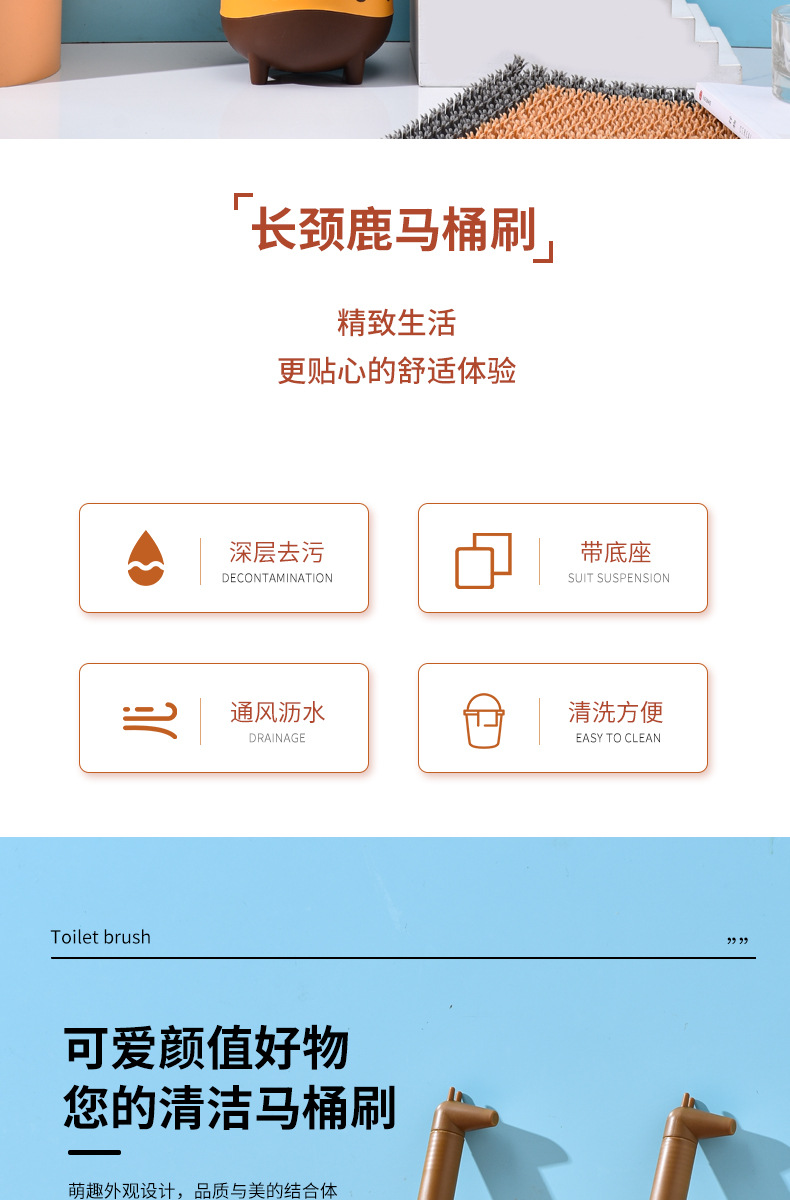 马桶刷_02.jpg