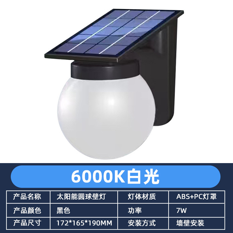 Nuevas luces decorativas solares transfronterizas al aire libre impermeable patio paisaje villa jardín decoración bola lámpara de pared esférica
