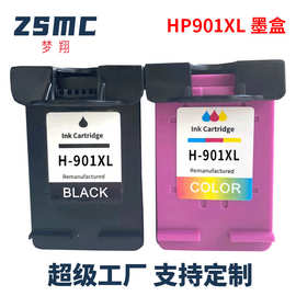 兼容hp901墨盒 惠普HP4500墨盒 J4660 j4580 J4680打印机黑彩墨盒