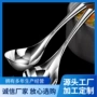 餐厅大号加厚公用调羹