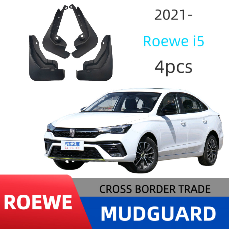 Guardabarros para Roewe i5 modelos 2021-2025, guardabarros para neumáticos de coche, venta directa del fabricante, disponible pedido de una sola pieza.