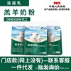 Send Connaught Lamb Powdered Milk Lamb Dedicated Powdered Milk animal Powdered Milk wholesale One piece On behalf of Manufactor Direct selling