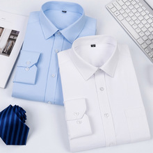 中国人寿平安太平洋保险商务服装工作服职业装 衬衫定制logo刺绣