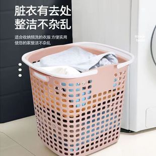 Storage Basket Dirty Clothes Basket Toy Storage Basket Bath Basket Household Storage Basket Plastic Basket Basket Clothes Reception