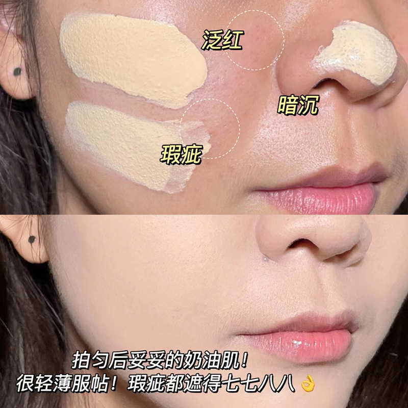 KeKeMood轻透美肌粉底液遮瑕水润轻薄控油持久不脱妆不卡粉奶油肌|undefined