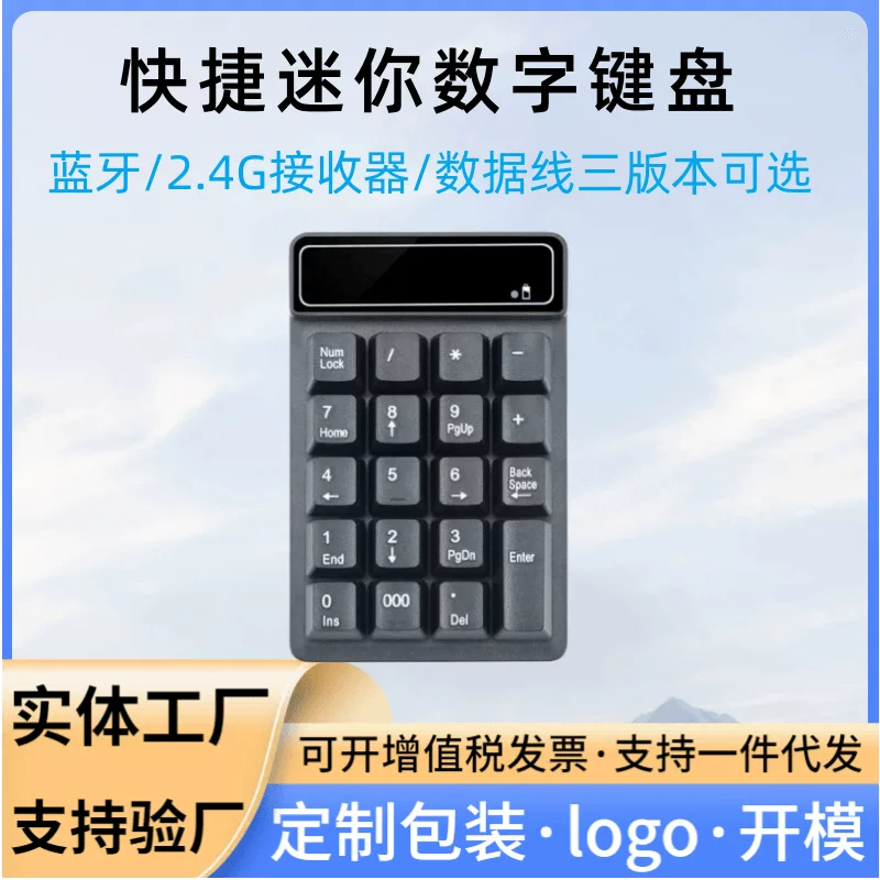 Клавиатура, ноутбук, Bluetooth, оптом