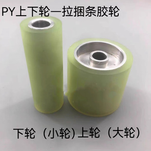 PY��݆�����C�ϲ�݆�����l�z݆�����C�����CP5550݆�ӿp�x�C���