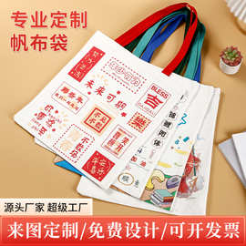 培训手提帆布袋定制logo手提帆布包高端立体定制束口袋抽绳包定制