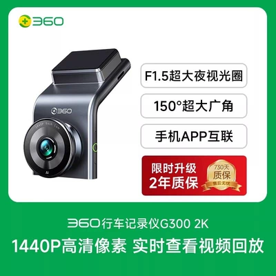 Ultra Clear Official Flagship Other – Driving recorder - package-1-upgrade-64g-card-150-ultra-wide-angle-view-single-lens-2k-hd-pixels-real-time-view-video-playback