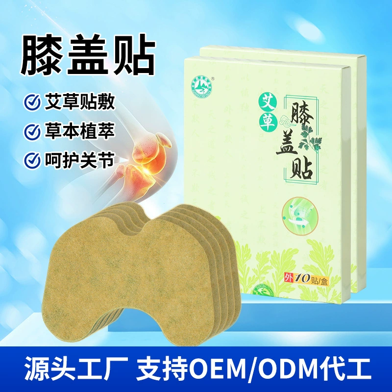 Пластырь с полынью для коленей, согревающий пластырь для моксотерапии, пластырь с травяными эфирными маслами, портативный пластырь для горячего компресса с полынью, оптом от производителя.