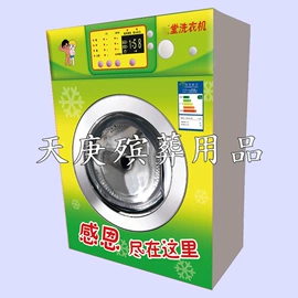 殡葬用品