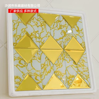 小户型定制玻璃拼镜马赛克镜面瓷砖磨边墙贴拼图客厅背景墙边框