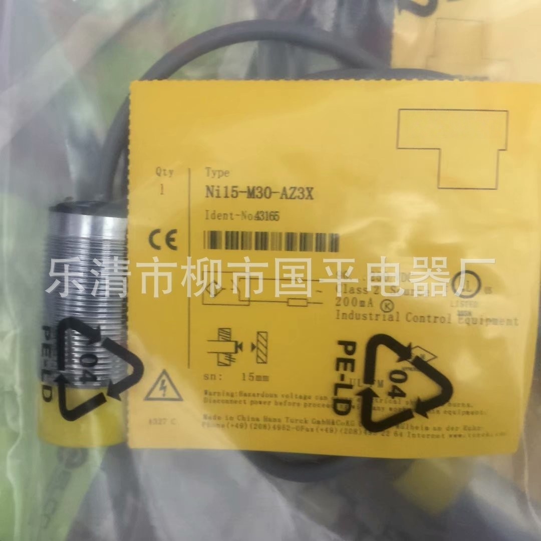 全新接近开关BI15-G30-RZ3X直径M30交直流三线常闭  感应开关