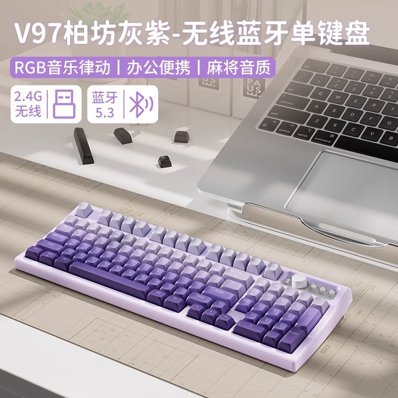前行者V97无线蓝牙键盘鼠标套装静音机械手感女生办公电脑键鼠|undefined