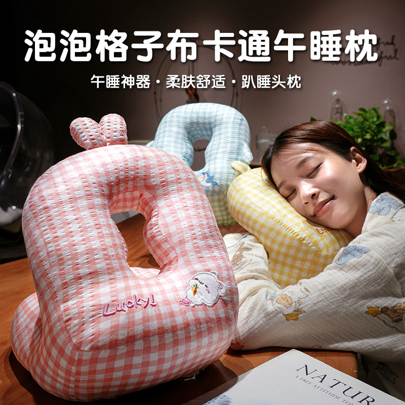 Almohada de Siesta para Escritorio