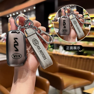 Yi running k4 transparent kx5 smart – Car key bag - kia-e-smart-3-key-single-setlight-gray-wood-grain-rope-silver-buckle