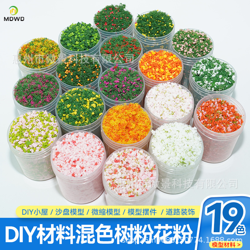 Building model pollen garden low jungle tree powder military sand table scene model diy hand account material cherry blossom