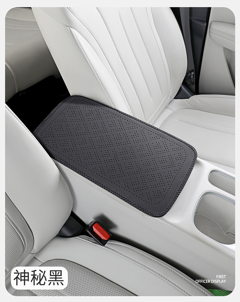 Perforated leather car armrest box pad with cowhide texture, car center armrest protective cover, car central armrest heightening pad