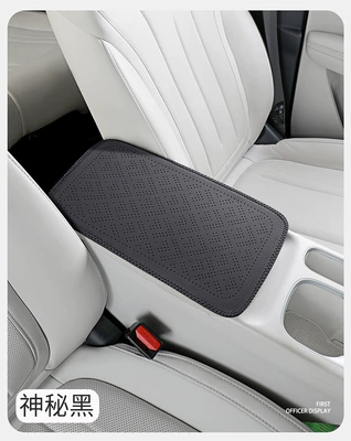 Armrest box pad pad with cowhide texture, car - mysterious-black