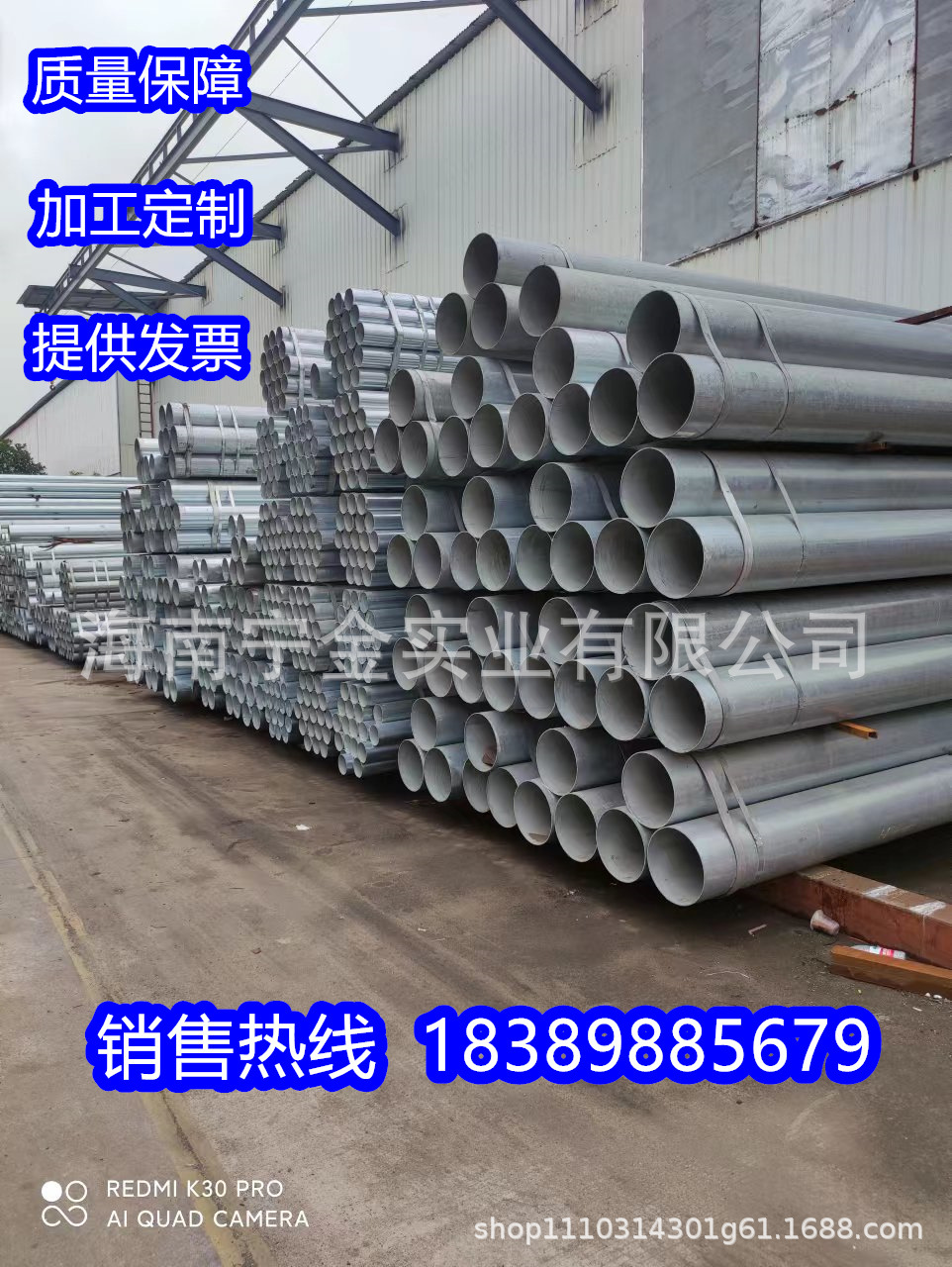 DN65热镀锌圆管 海口镀锌管2.5寸 工程钢管友发镀锌钢管批发