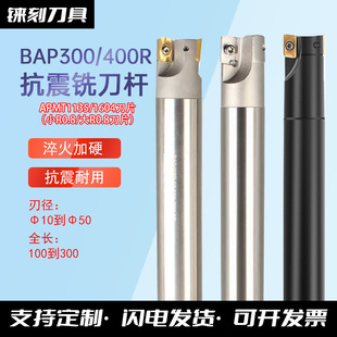 ��СR0.8 BAP300 400R�w���UCNC�����Ӳ���Lֱ��̨�A����㊵��U