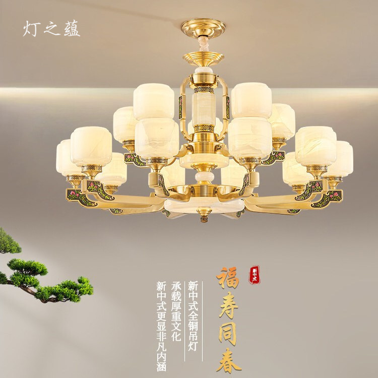 2026年新款全铜客厅吊灯玉石别墅大气餐厅灯卧室中山厂家直销灯具