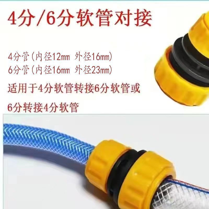 蛇口万能継手水道管突合せ補修器ノズル変換器洗濯機共通4分6分通水接続|undefined