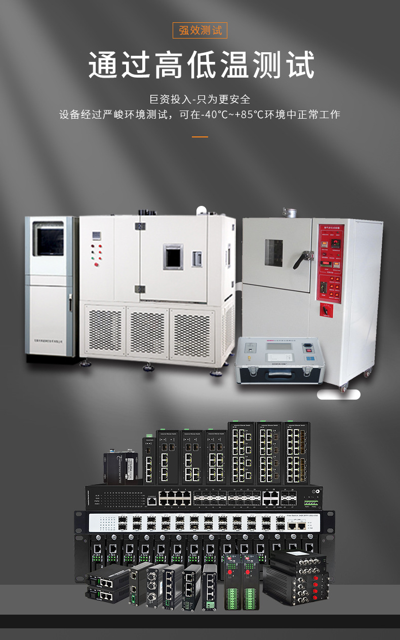 UL9000-222H-D-详情页_05