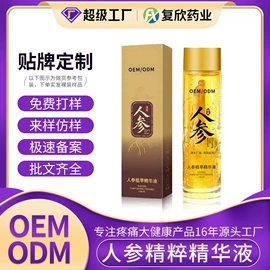 身体护理套装;其他身体护理;面部护理套装