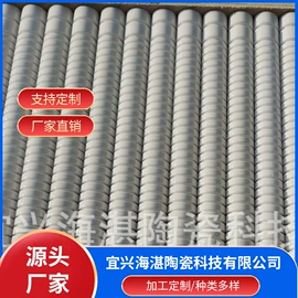 电子陶瓷材料;陶瓷工艺品;造纸设备