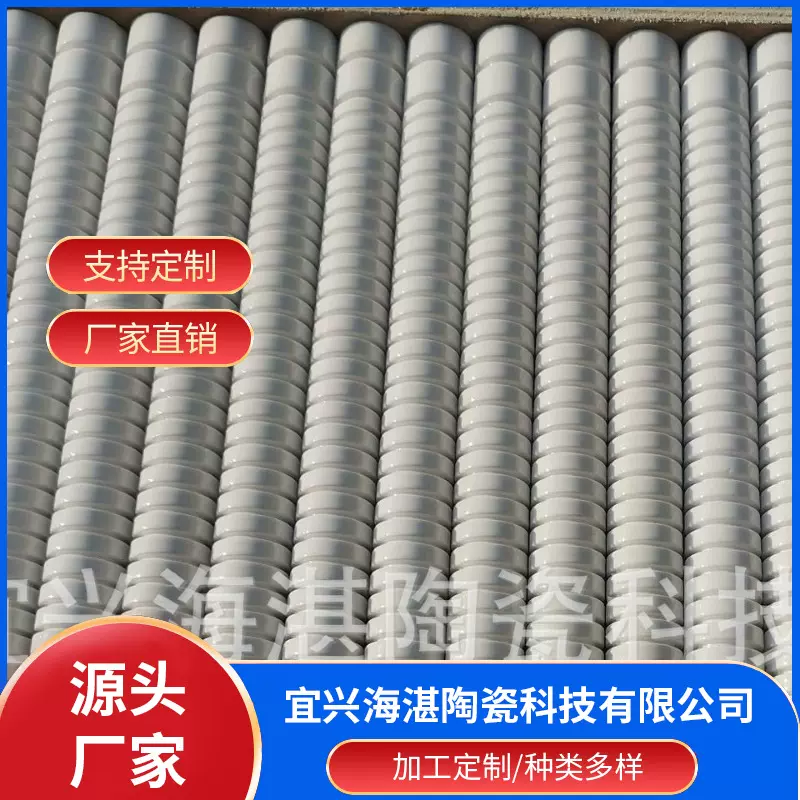 动车刹车变阻器、96瓷、绝缘陶瓷、耐高温、机械、配件耐磨