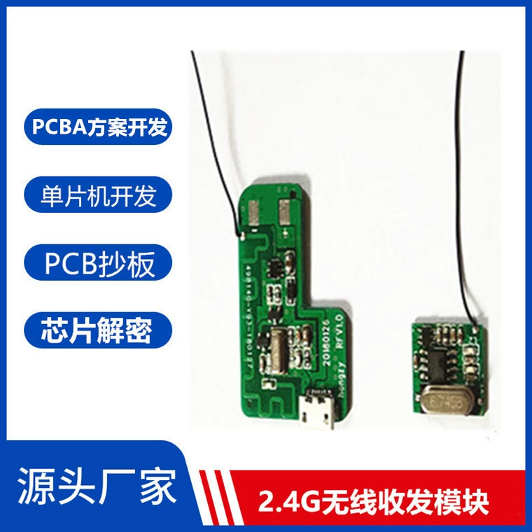 Модуль 433 МГц модуль беспроводного приемопередатчика 315 МГц супер гетеродинная беспроводная сенсорная группа