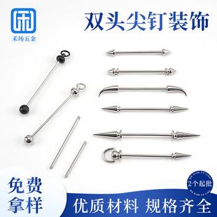 Amazon DIY Metal Beaded Cone Bullet Rod Lobster Clasp Luggage Pendant European Cup Keychain