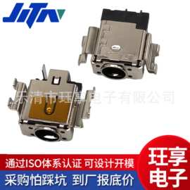 DC20V/10A电源适配器金属接口玩具家电使用插座dc插座贴膜DC-450X