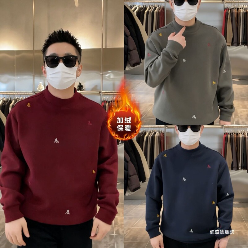 Autumn and Winter Embroidered Fleece Crewneck Sweatshirt for Men, Simple and Stylish, Versatile, Loose and Comfortable Long-Sleeve Top for Men Autumn and Winter Embroidered Fleece Crewneck Sweatshirt for Men, Simple and Stylish, Versatile, Loose and Comfortable Long-Sleeve Top for Men
