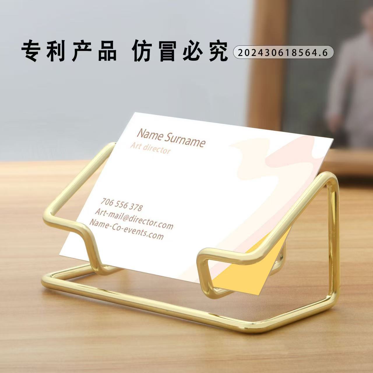 跨境简约桌面名片架立式卡片夹展示底座高档酒店前台金属商务卡架