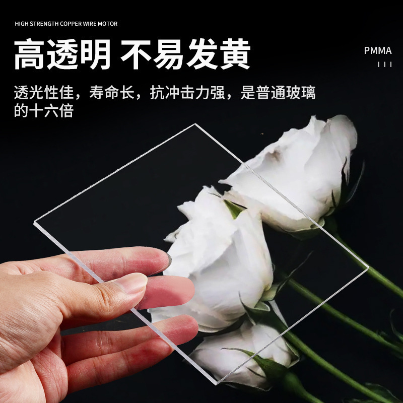 Transparent Acrylic Sheet Laser Cutting Plexiglass Sheet Display Frame Wall Hanging Punching Bending PMMA Board