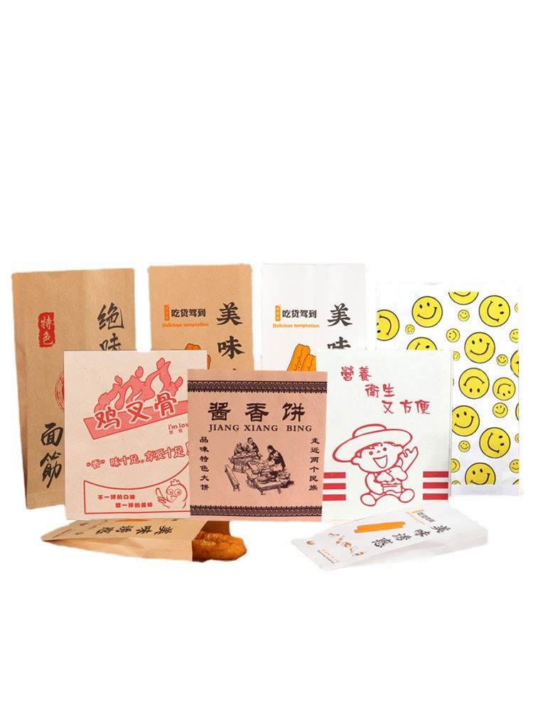加厚防油纸袋小吃袋一次性油条手抓酱香饼薯条鸡翅打包袋子