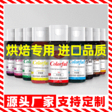 ʳƷ���決��ʳ��ɫ��������l��t��ɫ��ɫ��ˮ���Ե���26g