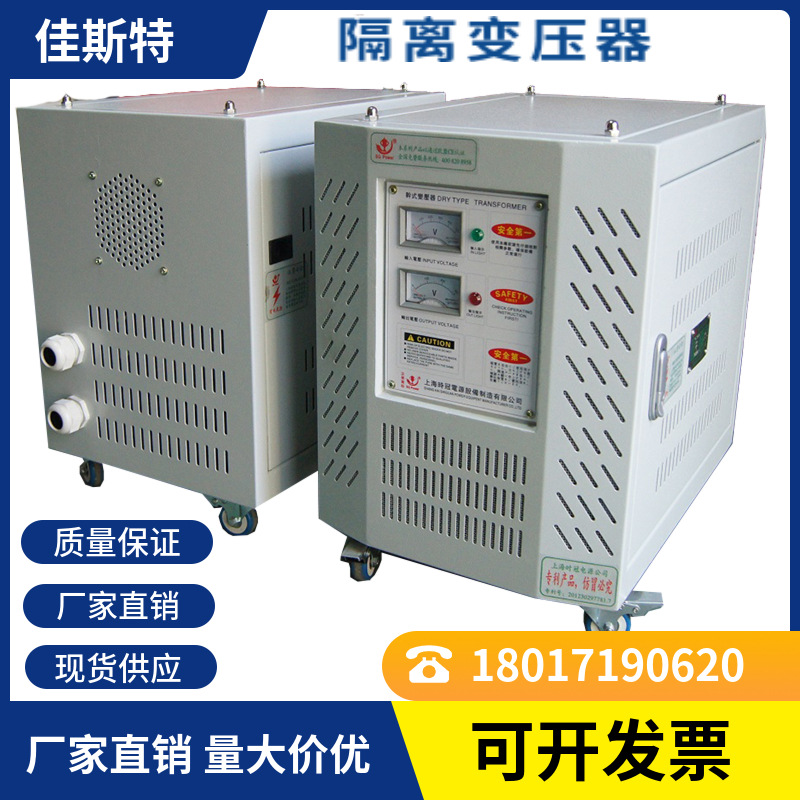 光伏储能辅助变压器800V690V变400V380V隔离变压器600V540V变380V
